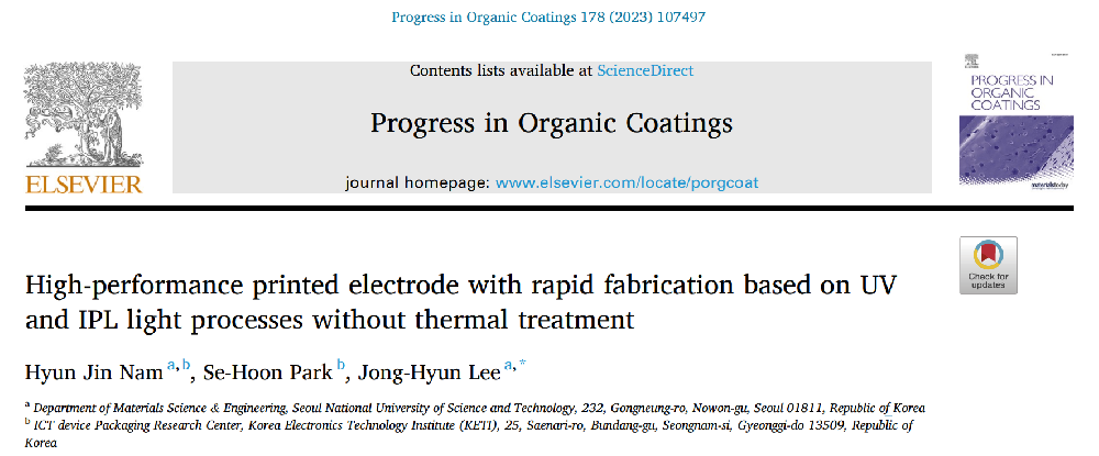 《Progress in Organic Coatings》：基於UV固化和IPL燒結的無需熱處理的高性能印刷電極