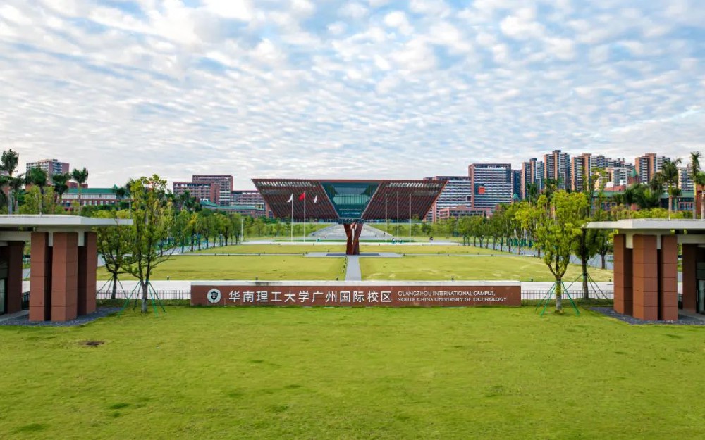華hua南nan理li工gong大da學xue廣guang州zhou國guo際ji校xiao區qu吳wu賢xian銘ming智zhi能neng工gong程cheng學xue院yuan-印刷電路方向