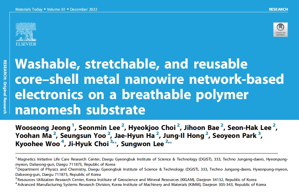 《Materials Today》：基於透氣聚合物納米網襯底上的可清洗、可拉伸、可重複使用的核殼金屬納米線網絡的電子器件（IF=24.269）